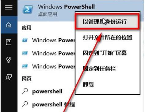 Win10���I(y��)�����ж�donenote 1.jpg