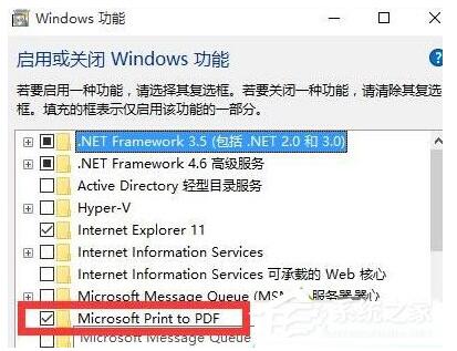 WIN10���I(y��)�����Ҳ���microsoft print to pdf��ӡ�Cզ�k��4.jpg