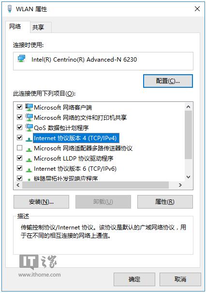 Win10���I(y��)�����޸��о�WiFi�W(w��ng)�j(lu��)��(y��u)�ș�(qu��n)�ļ���8.jpg