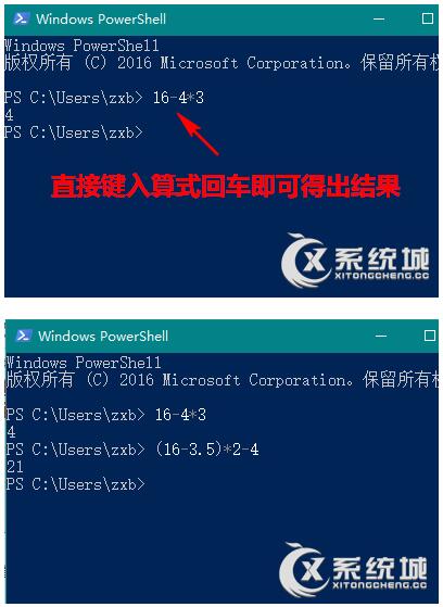 Win10��(zhu��n)�I(y��)����PowerShell��(d��ng)Ӌ(j��)�����ļ���_2.jpg