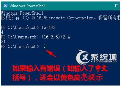 Win10��(zhu��n)�I(y��)����PowerShell��(d��ng)Ӌ(j��)�����ļ���_3.jpg