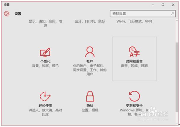 Win10 64λ�������º��_���ó�������O�ü���