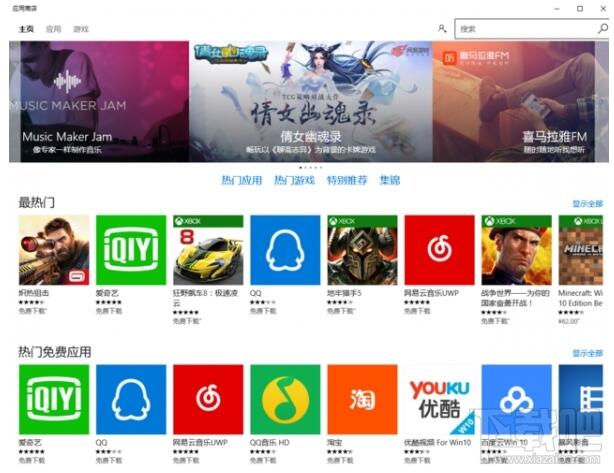 Win10�cWin8�ą^(q��)�e��ʹ��Win10��(zhu��n)�I(y��)����Ҫע��ʲô��