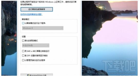 Win10�cWin8�ą^(q��)�e��ʹ��Win10��(zhu��n)�I(y��)����Ҫע��ʲô��