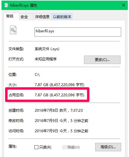 Win10��(zhu��n)�I(y��)�扺�shiberfil.sys�ļ���(ji��)ʡ�űP(p��n)���g�ļ���