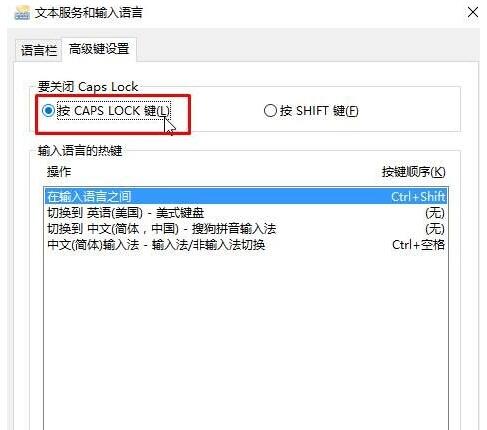 Win10��(zhu��n)�I(y��)���°�shift�I��(hu��)�P(gu��n)�]��(xi��)�i����ô�k��