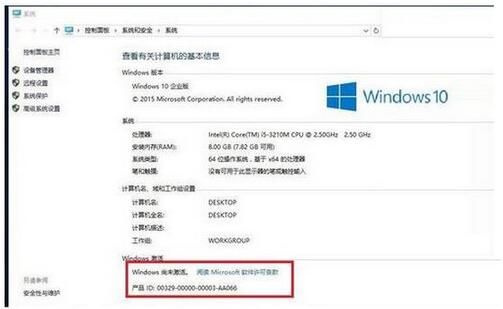 Win10��I(y��)�漤��������������+��Win10�����