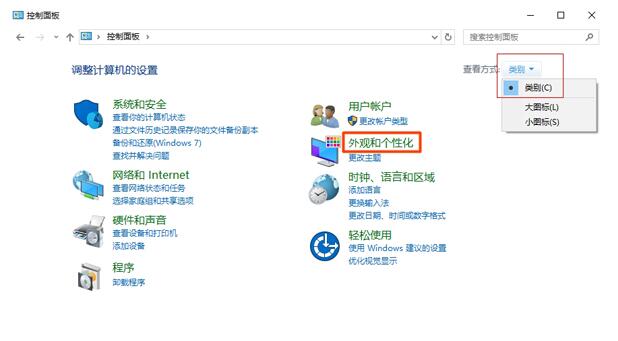 ���ü���WIN10ϵ�y(t��ng)Ҳ����������D��(bi��o)|WIN10��(y��u)������