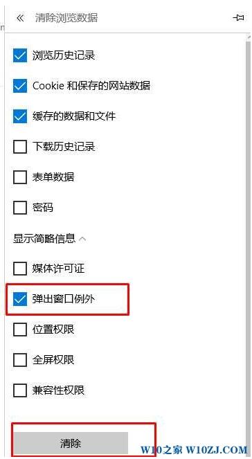 Win10���I(y��)����edge�g�[���c(di��n)���������S�����V���o���P(gu��n)�]��ô�k?