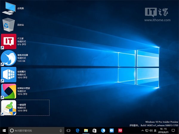 Win8.1/Win10���ɣ��M���I���D(zhu��n)����D��(bi��o)����