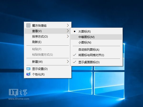 Win8.1/Win10���ɣ��M���I���D(zhu��n)����D��(bi��o)����