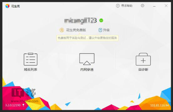 Win10���I(y��)���(n��i)�W(w��ng)��͸��������DDNS�˿�ӳ��̳�