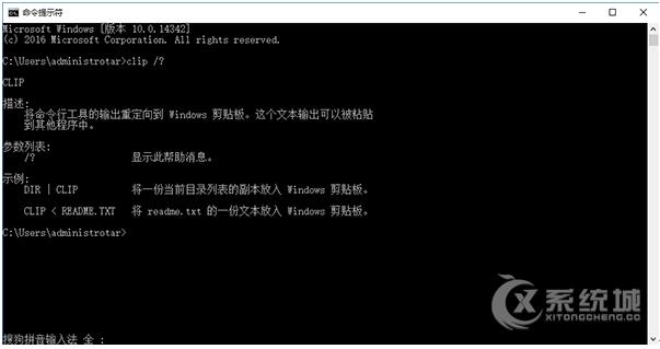 ʹ��CMD�_��WIN10���I(y��)����N��ļ���