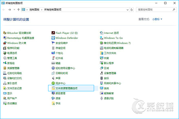 WIN10���I(y��)����׌�ļ��YԴ�������@ʾȫ���ļ��A�ļ���
