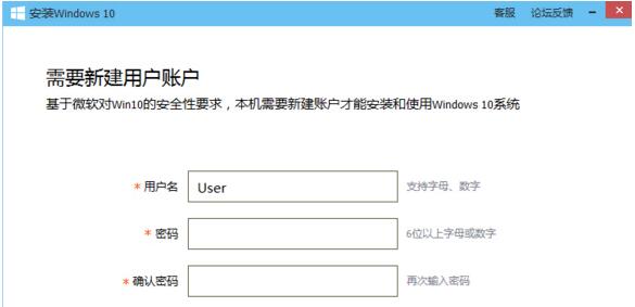 �vӍ��X�ܼ�����Win10���I(y��)��ľ��w���ɡ��D�ġ�