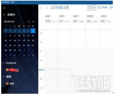 Ԕ��Win10���I(y��)�����½��@ʾ�r(n��ng)�v�Ķ�N���ɡ��D�ġ�