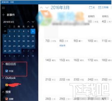 Ԕ��Win10���I(y��)�����½��@ʾ�r(n��ng)�v�Ķ�N���ɡ��D�ġ�