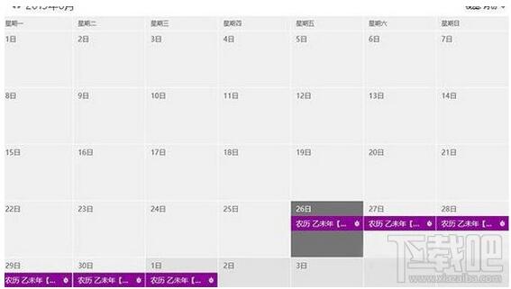 Ԕ��Win10���I(y��)�����½��@ʾ�r(n��ng)�v�Ķ�N���ɡ��D�ġ�