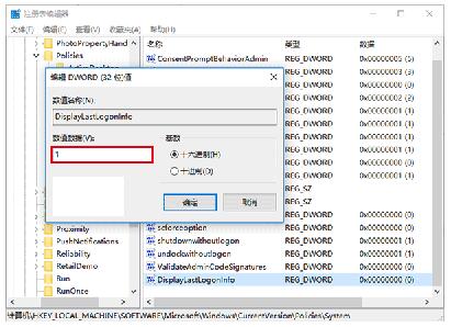 Win10���I(y��)������_�������Ϣ�@ʾ�ļ���