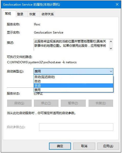 ʲô�Ƕ�λ����(w��)��Win10���I(y��)��o�����_��λ����(w��)��ô�k ?
