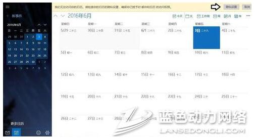 Win10���I(y��)���՚v�е����¼��o��ʹ����ô�k��