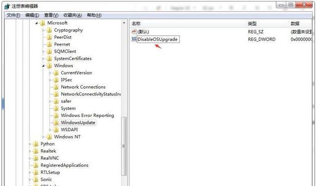 ���ͨ�^�޸ĽM���Խ�ֹWin10�Ԅ�(d��ng)��������(j��)��