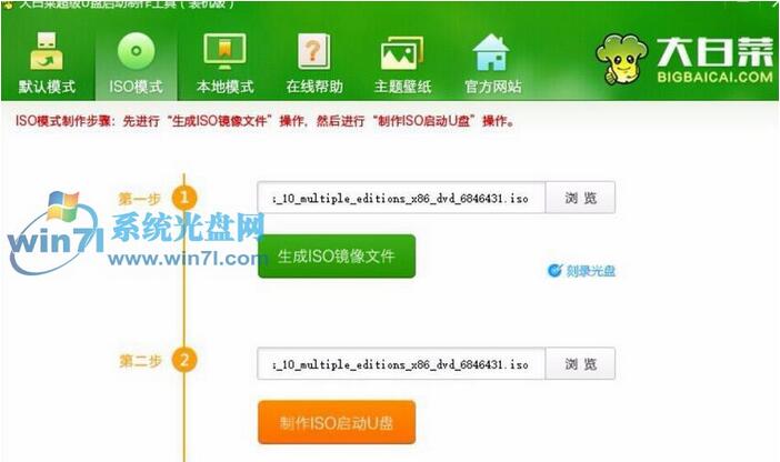 Windows10ϵ�y(t��ng)���ô�ײ�PE׌XP��������(j��)��Win10