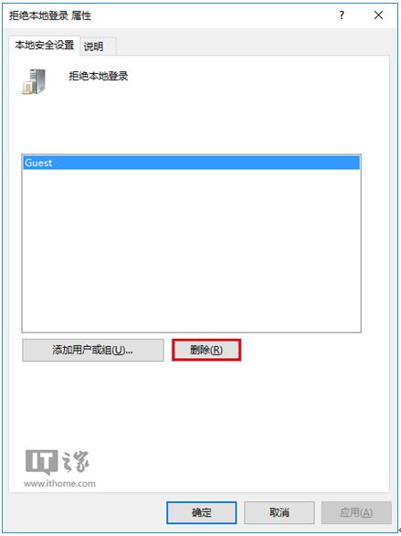 Guest��ʲô?Win10���I(y��)�����_�_�����e�~���ļ���