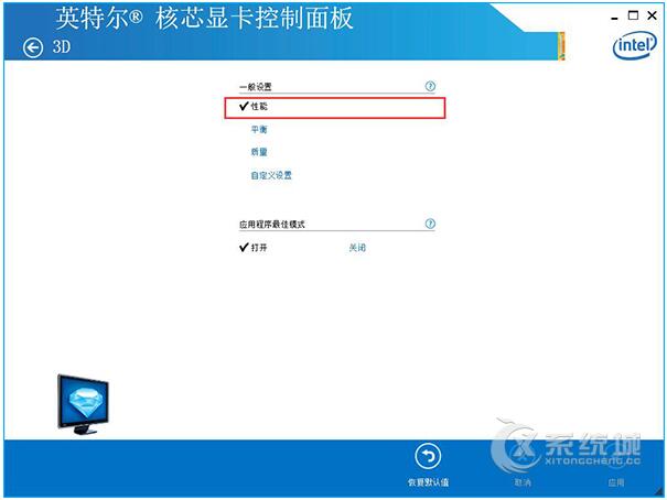 Win10ϵ�y(t��ng)��Inter �����@���������O(sh��)�ü���
