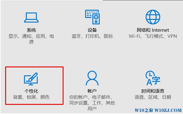 Win10ϵ�y(t��ng)�O(sh��)�����汳���ß�Ƭ���ŕr�DƬ���Q�r�g�ļ���