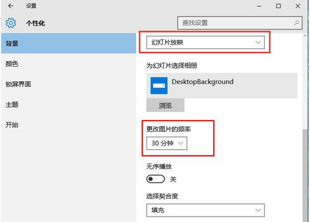 Win10ϵ�y(t��ng)�O(sh��)�����汳���ß�Ƭ���ŕr�DƬ���Q�r�g�ļ���