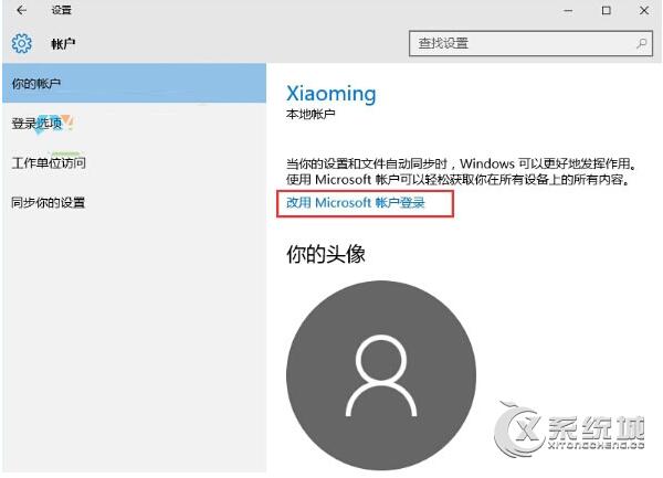 ��Win10 32λ�Q��Win10 64λ��΢ܛ����߀�����^�m(x��)������
