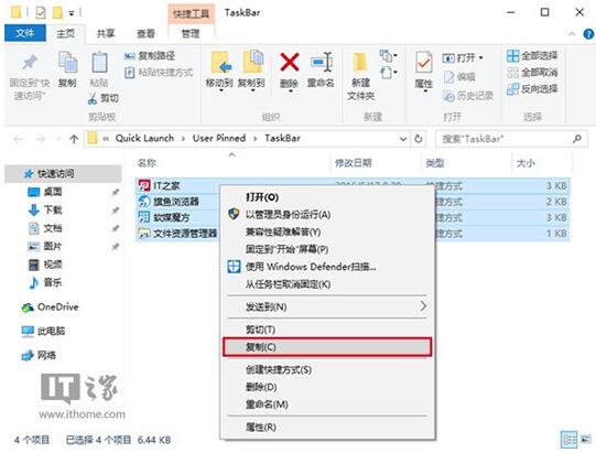 Win10���I(y��)������΂�ݺͻ֏�(f��)�΄�(w��)�ڿ�ݷ�ʽ��