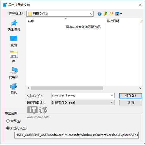 Win10���I(y��)������΂�ݺͻ֏�(f��)�΄�(w��)�ڿ�ݷ�ʽ��