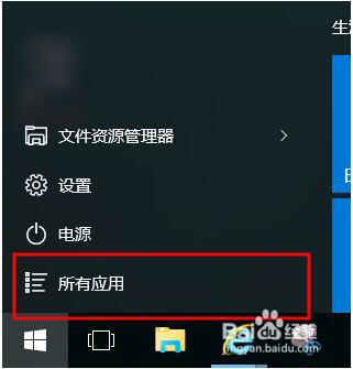 ��Windows10���ʹ�ý؈D�������t�x�(xi��ng)