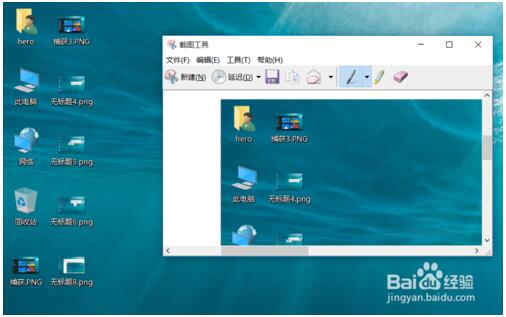 ��Windows10���ʹ�ý؈D�������t�x�(xi��ng)