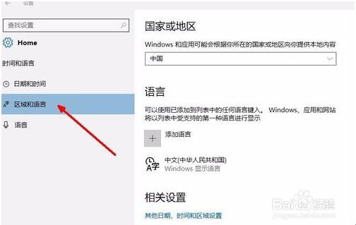 Win10���I(y��)���g�[��ݔ������׃����ô�k��