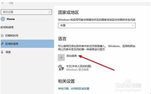 Win10���I(y��)���g�[��ݔ������׃����ô�k��
