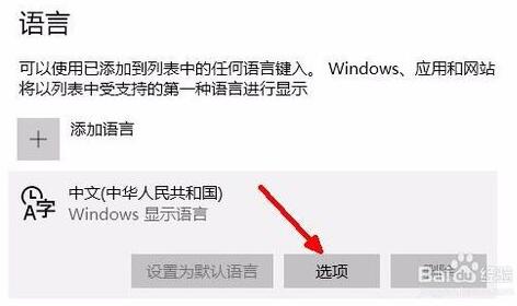 Win10���I(y��)���g�[��ݔ������׃����ô�k��