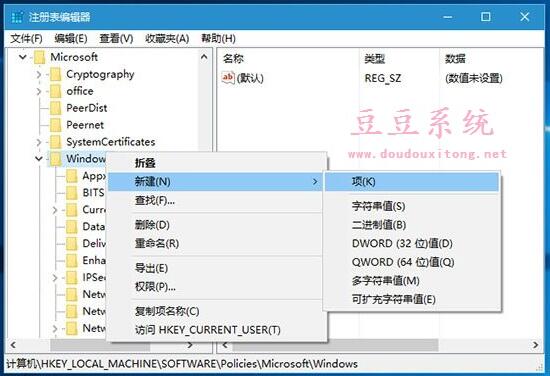 Ghost Win10���I(y��)�����P(gu��n)�]�Ԅ�(d��ng)���b��(y��ng)�õļ���