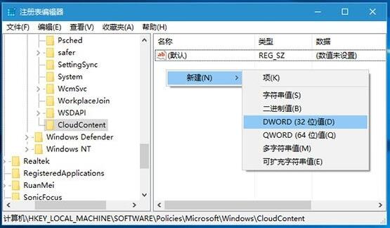 Ghost Win10���I(y��)�����P(gu��n)�]�Ԅ�(d��ng)���b��(y��ng)�õļ���