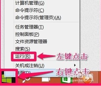 Win10��ͨ�^ע�Ա��ГQ�_ʼ�ˆκ��_ʼ��Ļ�ļ���