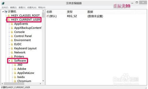 Win10��ͨ�^ע�Ա��ГQ�_ʼ�ˆκ��_ʼ��Ļ�ļ���