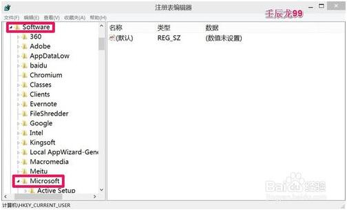 Win10��ͨ�^ע�Ա��ГQ�_ʼ�ˆκ��_ʼ��Ļ�ļ���