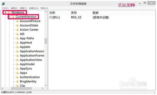 Win10��ͨ�^ע�Ա��ГQ�_ʼ�ˆκ��_ʼ��Ļ�ļ���