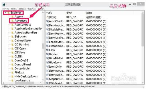 Win10��ͨ�^ע�Ա��ГQ�_ʼ�ˆκ��_ʼ��Ļ�ļ���