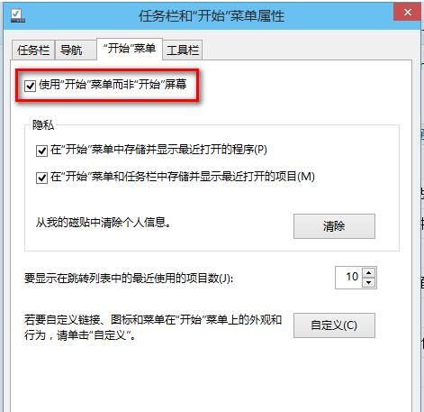 Win10��ͨ�^ϵ�y(t��ng)�O(sh��)���ГQ�_ʼ�ˆκ��_ʼ��Ļ�ļ���