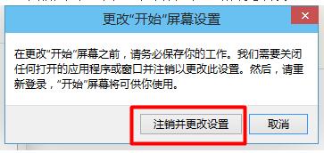 Win10��ͨ�^ϵ�y(t��ng)�O(sh��)���ГQ�_ʼ�ˆκ��_ʼ��Ļ�ļ���