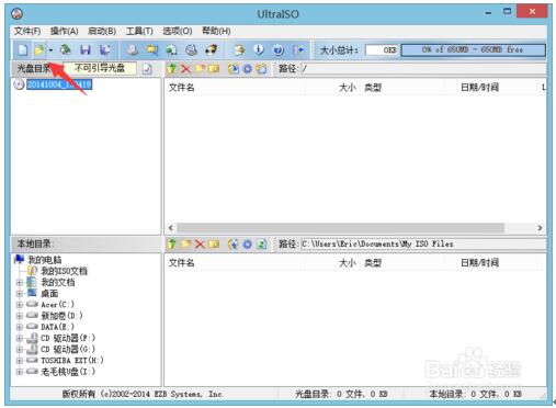 ʹ��ultraisoܛ����Win10���I(y��)��U�Pϵ�y(t��ng)�P�������b�̳�