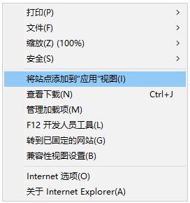 Win10���I(y��)������Ό��W(w��ng)վ���ӵ��_ʼ�ˆ���